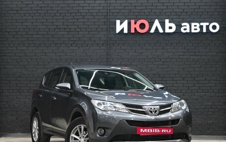 Toyota RAV4, 2013 год, 1 940 000 рублей, 4 фотография