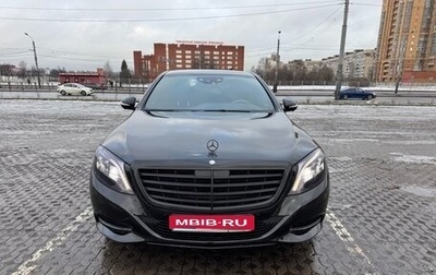 Mercedes-Benz S-Класс, 2015 год, 3 500 000 рублей, 1 фотография