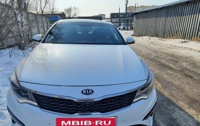 KIA Optima IV, 2018 год, 2 250 000 рублей, 1 фотография