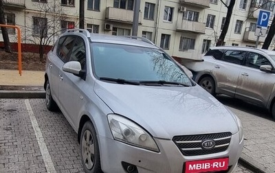 KIA cee'd I рестайлинг, 2009 год, 699 000 рублей, 1 фотография