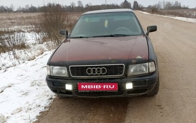 Audi 80, 1992 год, 169 000 рублей, 1 фотография