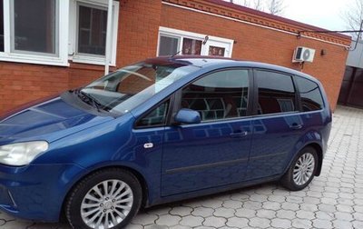 Ford C-MAX I рестайлинг, 2008 год, 850 000 рублей, 1 фотография