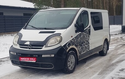 Opel Vivaro A рестайлинг, 2002 год, 750 000 рублей, 1 фотография