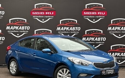 KIA Cerato III, 2014 год, 1 185 000 рублей, 1 фотография