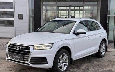 Audi Q5, 2018 год, 3 900 000 рублей, 1 фотография