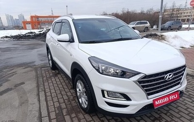 Hyundai Tucson III, 2019 год, 2 550 000 рублей, 1 фотография