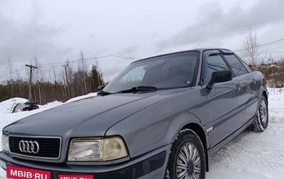 Audi 80, 1992 год, 350 000 рублей, 1 фотография