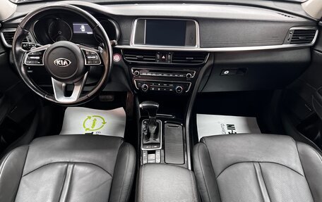 KIA Optima IV, 2019 год, 2 345 000 рублей, 10 фотография