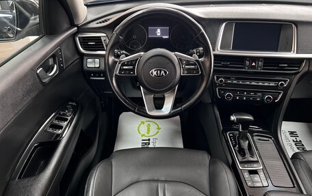 KIA Optima IV, 2019 год, 2 345 000 рублей, 11 фотография