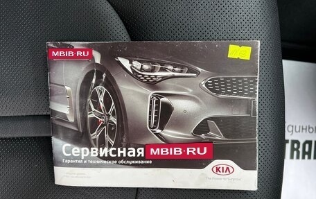 KIA Optima IV, 2019 год, 2 345 000 рублей, 24 фотография