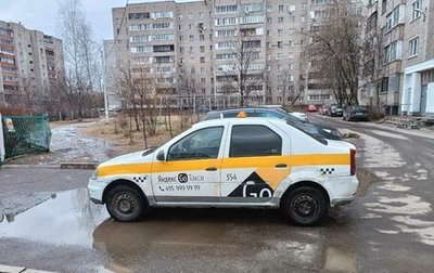 Renault Logan I, 2015 год, 330 000 рублей, 1 фотография