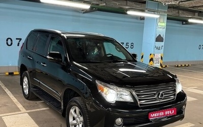 Lexus GX II, 2012 год, 4 400 000 рублей, 1 фотография