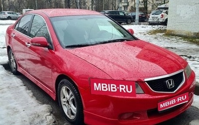 Honda Accord VII рестайлинг, 2004 год, 850 000 рублей, 1 фотография