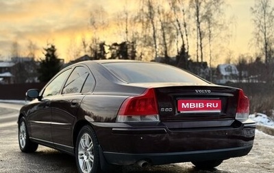 Volvo S60 III, 2006 год, 650 000 рублей, 1 фотография