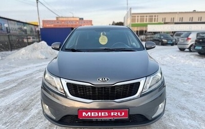 KIA Rio III рестайлинг, 2013 год, 699 000 рублей, 1 фотография