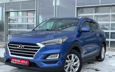 Hyundai Tucson III, 2019 год, 2 640 000 рублей, 1 фотография