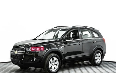 Chevrolet Captiva I, 2013 год, 1 175 000 рублей, 1 фотография