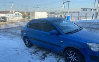 KIA Rio II, 2007 год, 340 000 рублей, 1 фотография