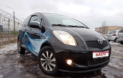 Toyota Yaris III рестайлинг, 2008 год, 659 000 рублей, 1 фотография