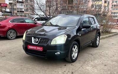 Nissan Qashqai, 2007 год, 815 000 рублей, 1 фотография