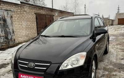 KIA cee'd I рестайлинг, 2008 год, 590 000 рублей, 1 фотография