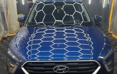 Hyundai Creta, 2022 год, 2 100 000 рублей, 1 фотография