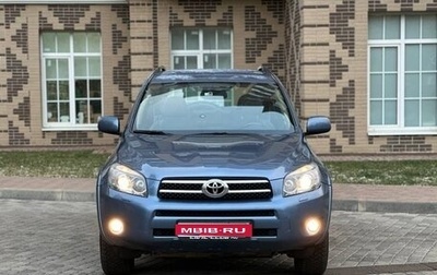 Toyota RAV4, 2007 год, 1 490 000 рублей, 1 фотография