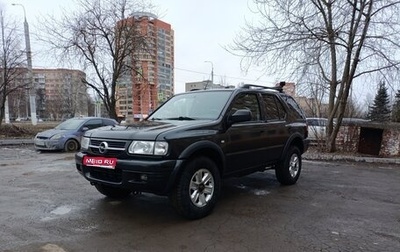 Opel Frontera B, 2003 год, 650 000 рублей, 1 фотография