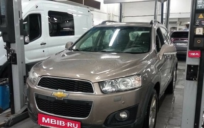 Chevrolet Captiva I, 2014 год, 1 188 000 рублей, 1 фотография