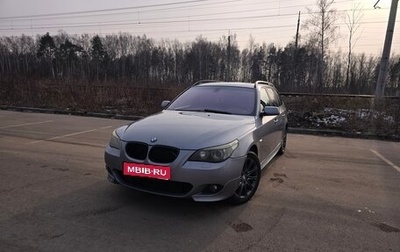 BMW 5 серия, 2005 год, 1 350 000 рублей, 1 фотография