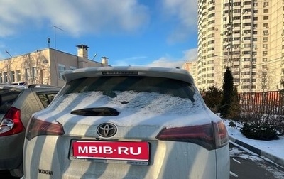 Toyota RAV4, 2016 год, 2 350 000 рублей, 1 фотография