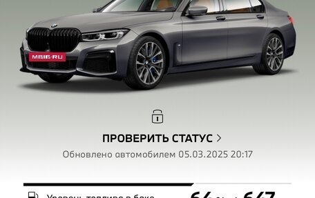 BMW 7 серия, 2020 год, 8 500 000 рублей, 36 фотография