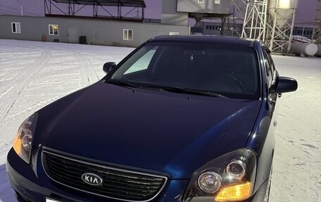 KIA Magentis II рестайлинг, 2008 год, 700 000 рублей, 2 фотография