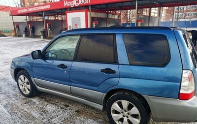 Subaru Forester, 2006 год, 650 000 рублей, 1 фотография