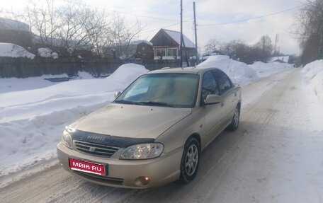 KIA Spectra II (LD), 2008 год, 250 000 рублей, 1 фотография