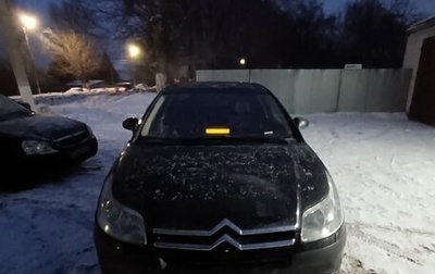 Citroen C4 II рестайлинг, 2005 год, 399 000 рублей, 1 фотография