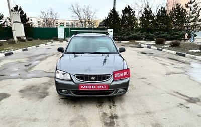 Hyundai Accent II, 2005 год, 335 000 рублей, 1 фотография