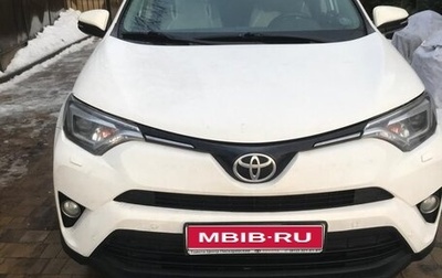 Toyota RAV4, 2018 год, 2 500 000 рублей, 1 фотография