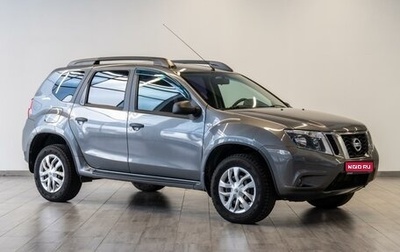 Nissan Terrano III, 2015 год, 1 210 000 рублей, 1 фотография