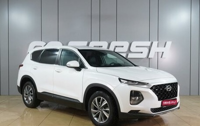 Hyundai Santa Fe IV, 2019 год, 2 599 000 рублей, 1 фотография