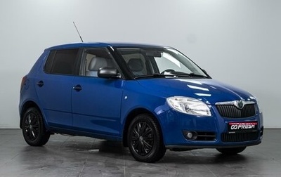 Skoda Fabia I, 2008 год, 524 000 рублей, 1 фотография