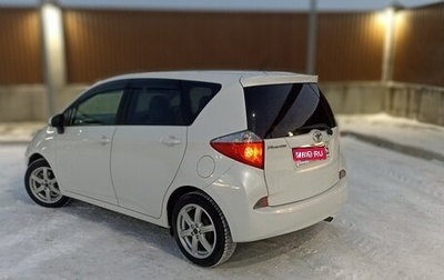 Toyota Ractis II, 2012 год, 1 150 000 рублей, 1 фотография