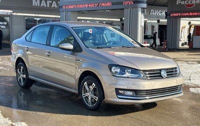 Volkswagen Polo VI (EU Market), 2017 год, 1 160 000 рублей, 1 фотография