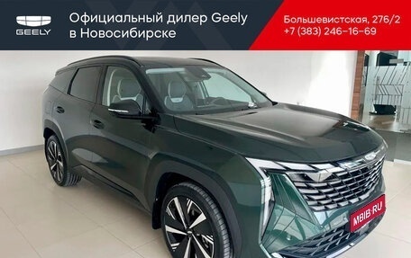 Geely Atlas, 2024 год, 3 767 190 рублей, 1 фотография