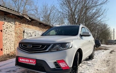 Geely Emgrand X7 I, 2018 год, 1 600 000 рублей, 1 фотография