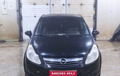 Opel Corsa D, 2007 год, 315 000 рублей, 1 фотография