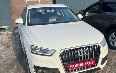 Audi Q3, 2012 год, 1 699 000 рублей, 1 фотография