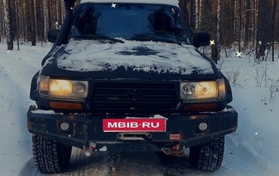 Toyota Land Cruiser 80 рестайлинг, 1995 год, 1 400 000 рублей, 1 фотография