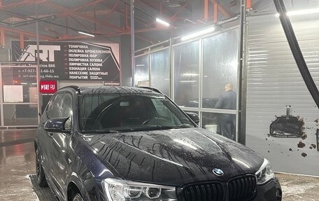 BMW X3, 2016 год, 2 800 000 рублей, 1 фотография