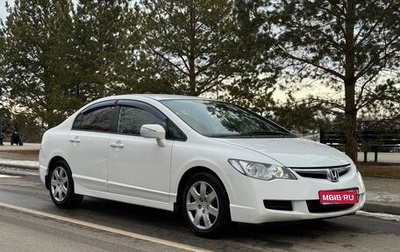 Honda Civic VIII, 2008 год, 1 050 000 рублей, 1 фотография